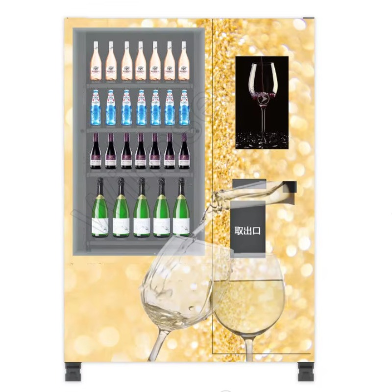 Smart Age Verification Lift Sy - Wine With Beer 评论和价格